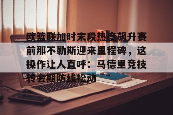 pm体育官方app时不时得上高速拉一拉